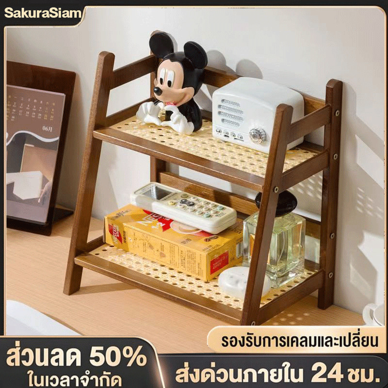 ชั้นวางของ ชั้นวางของบนโต๊ะ ที่วางแก้วกาแฟ ชั้นวางอเนกประสงค์ ประหยัดพื้นที่ ติดตั้งง่าย มินิมอล 2 ชั้น ชั้นวางไม้ สีไม้