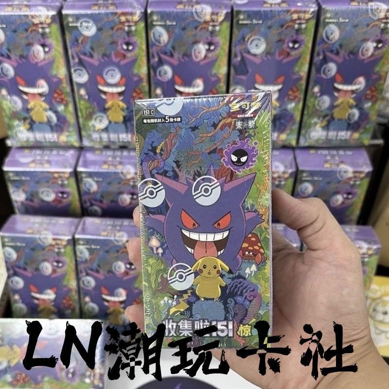 Pokémon Collection 151 Shocking Expansion Pack Thin Box Original Box ฟิล์มต้นฉบับกล่องต้นฉบับที่ยังไม่ได้เปิดการ์ดเกมการซื้อขาย