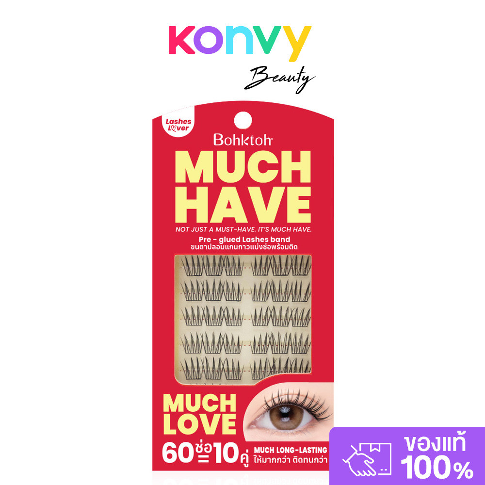 Bohktoh Pre-Glued Lashes Band 10 Pairs #Much Love บอกต่อ ขนตาปลอมแกนกาวแบ่งช่อพร้อมติด.