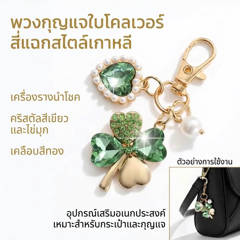 🚀สินค้าขายดี🚀【พวงกุญแจ/กระเป๋า】 พวงกุญแจคริสตัล โชคดี สีทอง ขนาดเล็ก ของขวัญสุดคุ้มค่า สำหรับผู้หญิงและผู้ชาย