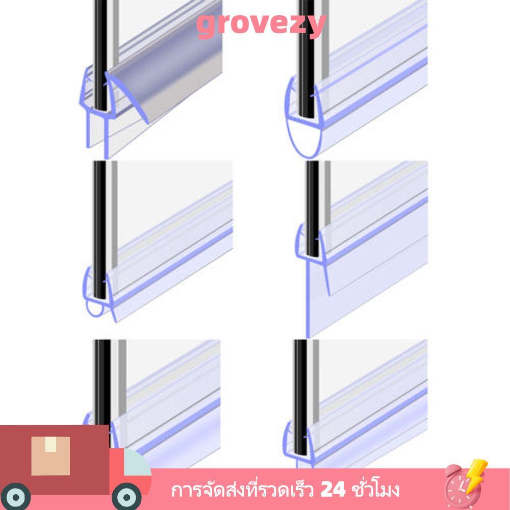 GROVEZY 1M 6-12mm FU h แถบปิดผนึกรูปร่าง Home & Living Home Improvement ฮาร์ดแวร์ซีลหน้าต่าง