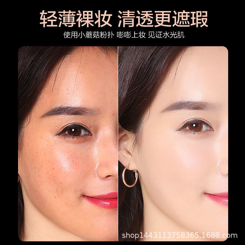 Kakashi Summer ขายดี Mushroom Cushion BB Cream คอนซีลเลอร์ Water Feel Beauty Cream 25g เครื่องสําอาง