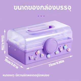 พร้อมส่ง ชุดทำพวงกุญแจ DIY วัสดุแฮนด์เมด ปลอดภัยสำหรับเด็กผู้หญิง ชุดสติกเกอร์น่ารัก เสริมจินตนาการ หลายขนาดให้เลือก