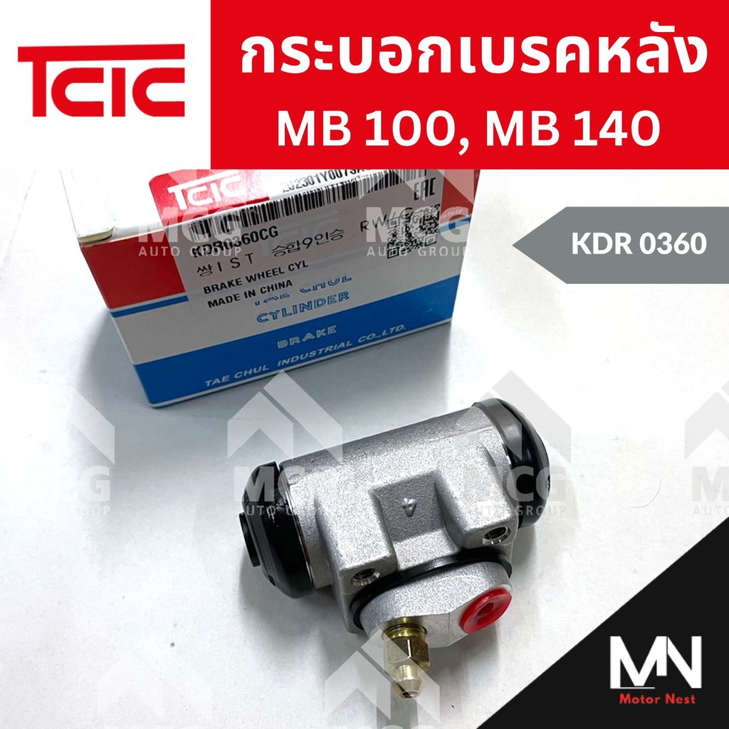 TCIC กระบอกเบรคหลังBENZ MB100, MB140 กระบอกเบรคหลังmb100 กระบอกเบรคmb140 กระบอกเบรกmb140 กระบอกเบรกm
