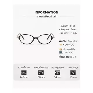 แว่นตาสายตาสั้น/สายตายาว แว่น ตา เท่ๆ เลนส์ออโต้เปลี่ยนสี กันUV400 ทรงกลมวินเทจ แถมกล่อง+ผ้าเช็ด
