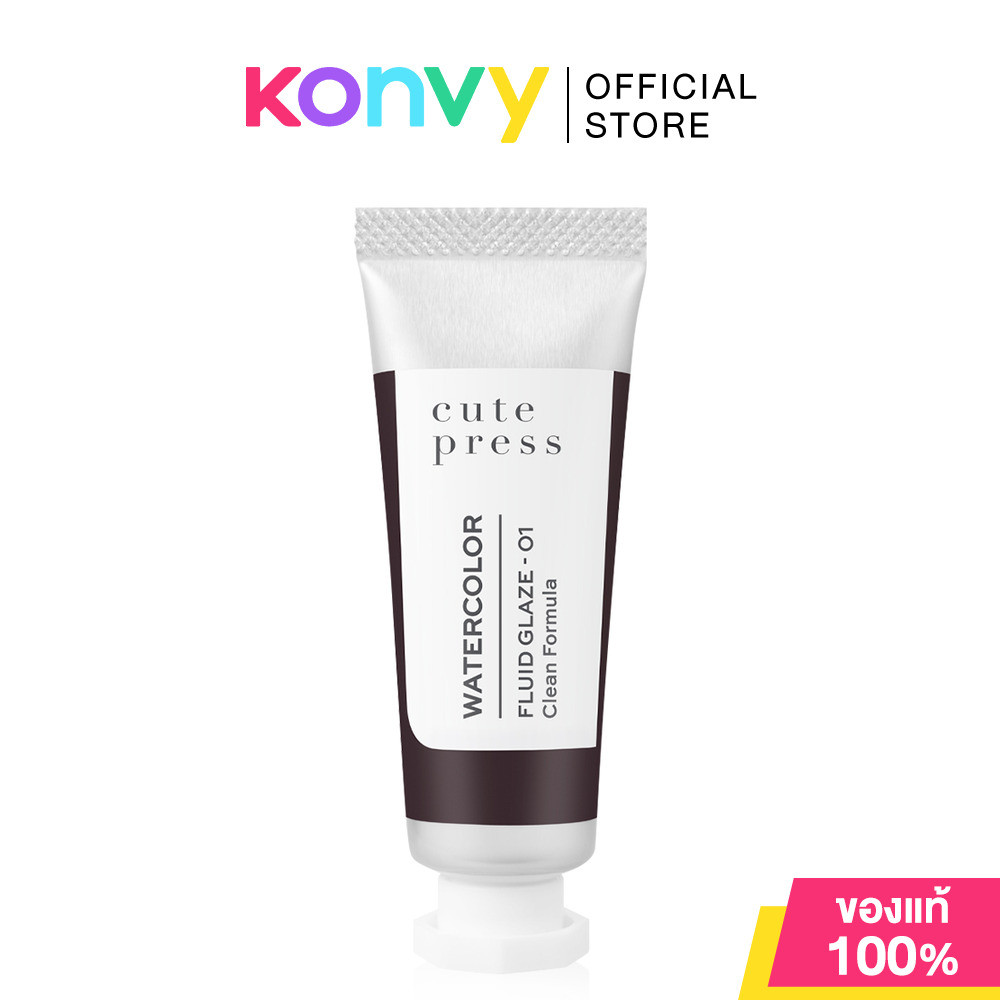 Cute Press Watercolor Fluid Glaze 7g #01 Clean Formula คิวท์เพรส ลิปเกลซสีน้ำ.