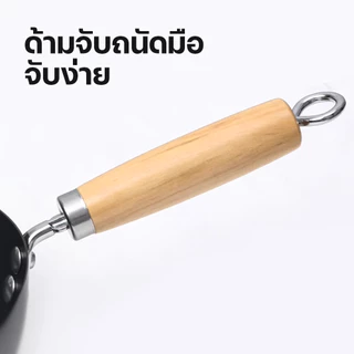 กระทะก้นลึก กระทะเหล็ หม้ออเนกประสงค์ หม้อเหล็กหล่อไม่เคลือบ 20/24/28 ซม. ด้ามไม้ ก้นหม้อไม่ติดกระทะ ทนทาน ปลอดภัย