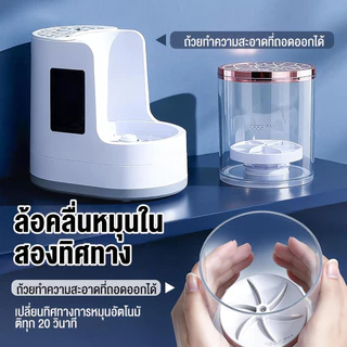 WorthBuyer เครื่องล้างแปรงแต่งหน้าไฟฟ้า 3 ใน 1,แบบพกพาอัตโนมัติ USB,พร้อมเครื่องอบผ้า-เครื่องมือทําความสะอาดแปรงเครื่