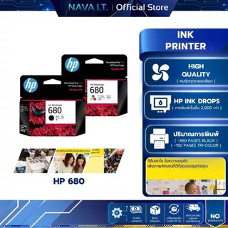 HP 680 Original Ink Advantage Cartridge ตลับหมึก