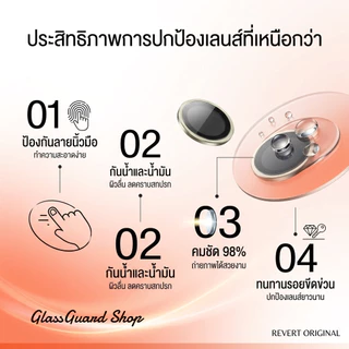 ใหม่! ฟิล์มเลนส์ไทเทเนียม สีตามเครื่องจริง 1:1 ปกป้องระดับพรีเมียม สำหรับ iPhone 17PROMAX 16PLUS 15 14PRO 13PROMAX 12PRO