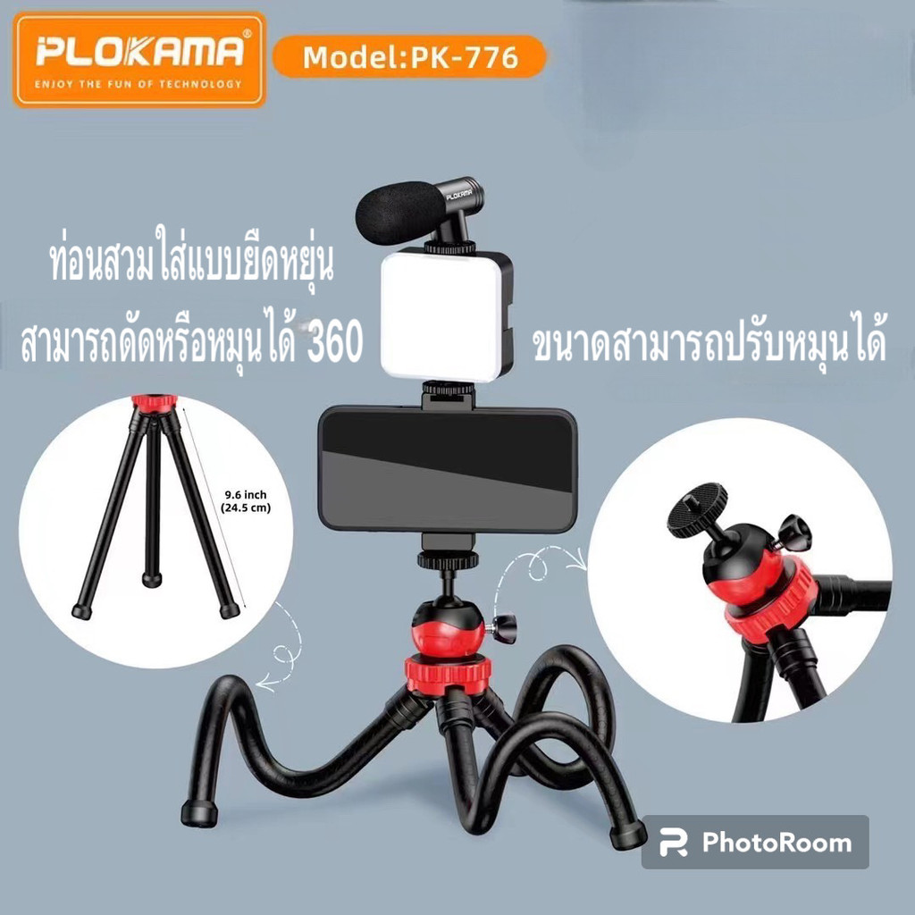 The JBK Shop 789 LIVING STORE PLOKAMA PK-776 ไฟ LED Video-Making Application Scenarios ไมโครโฟนรีโมท