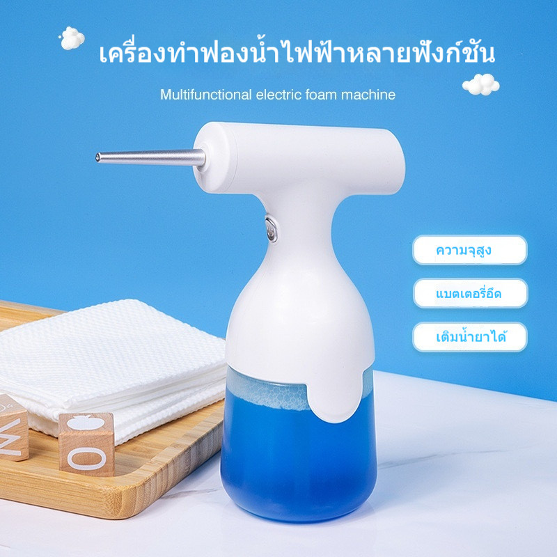 ไฟฟ้า Foamer ห้องครัวน้ํายาล้างจานตู้ทําสบู่สัตว์เลี้ยงอาบน้ําเจลอาบน้ําทําความสะอาดผิวหน้าฟองอัตโนมัติ Foamer