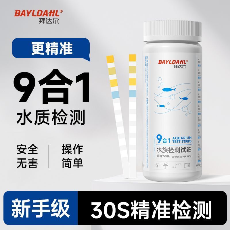 Tidal Nitrate Residual Chlorine Quick Measuring PH Meter PH Meter PH Meter PH องศา 5/19