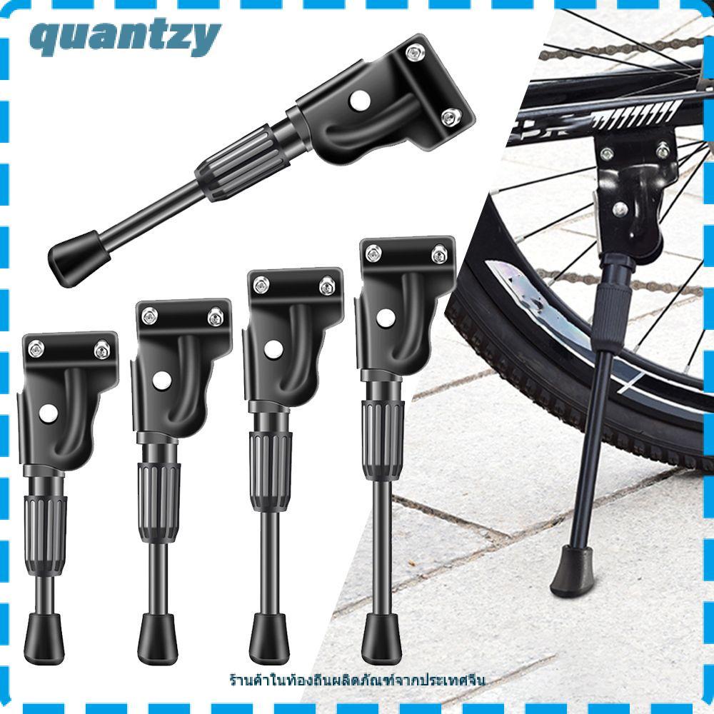 QUANTZY ขาตั้งจักรยานสีดําลื่นจักรยานเสือหมอบขาตั้งด้านข้างเท้าพับ