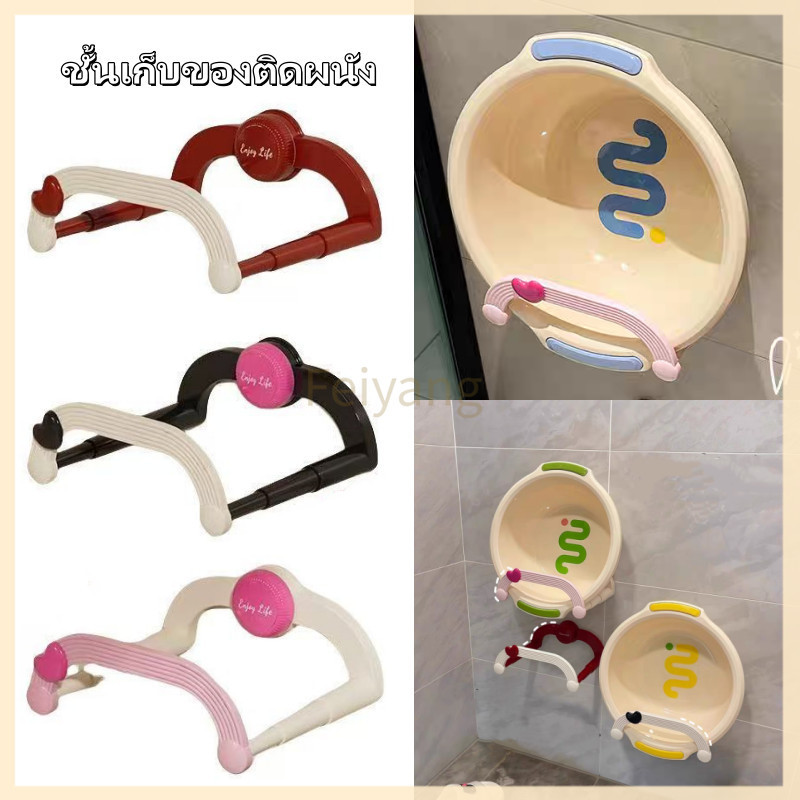 Feiyangชั้นเก็บของติดผนัง รับน้ําหนักที่ดีแบริ่งกันน้ําห้องน้ํากล่องกระดาษทิชชู ชั้นวางของติดผนังอเนกประสงค์