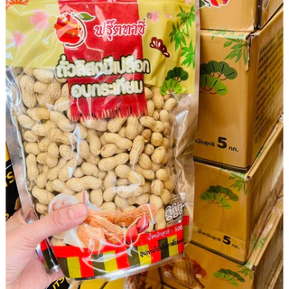 ถั่วอบวอลนัท อบกระเทียม Fruitasy ฟรุ๊ตทาซี่ ถั่วลิสงอบ มีเปลือก กรอบ อร่อยทุกเมล็ด