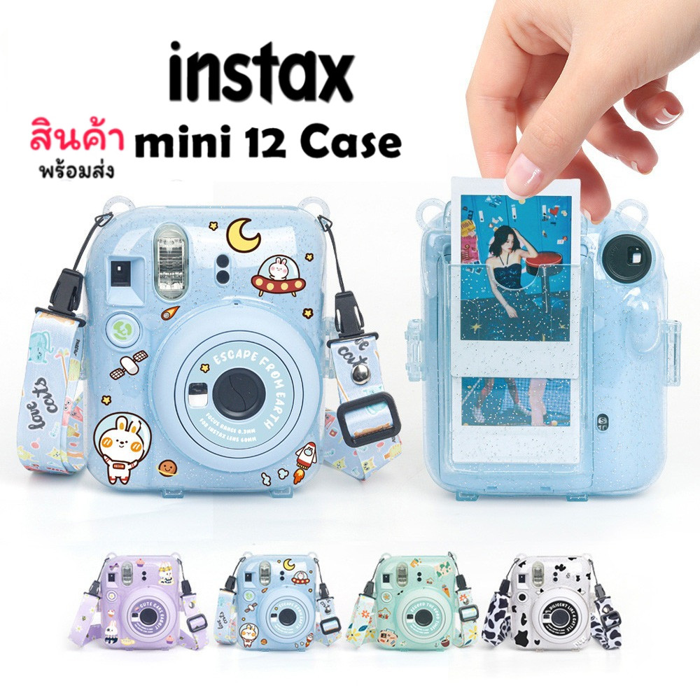 เคสใส For instax mini12 mini11 แถมสายคล้อง case instax mini12 mini11 เคสป้องกันคริสตัล