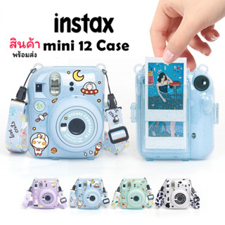 เคสใส For instax mini12 mini11 แถมสายคล้อง case instax mini1…