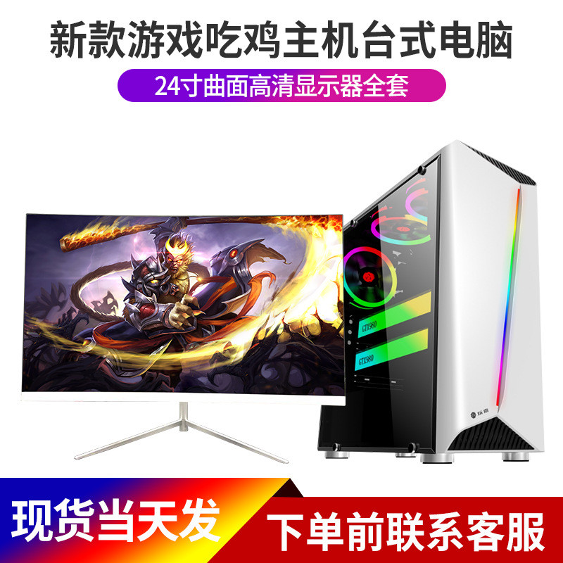 เกมออกแบบเกม Home Live เกม Mainstream i7 กราฟิกการ์ด 3060ti คอนโซลเดสก์ท็อปคอมพิวเตอร์