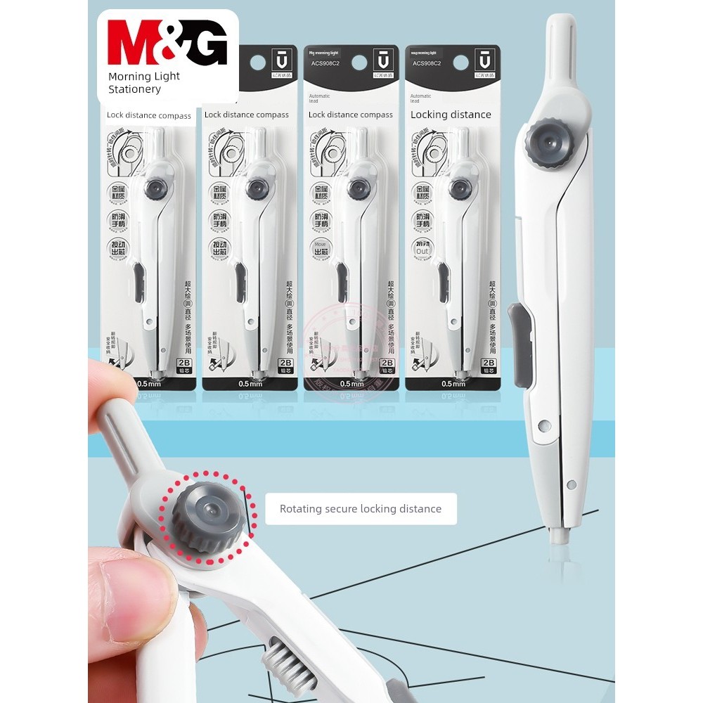 วงเวียน Chenguang Youpin 0.5/2B ล็อคตะกั่วอัตโนมัติระยะเข็มทิศโลหะการสอบนักเรียนเครื่องมือวาดภาพ ACS