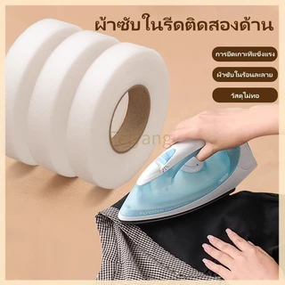 Feiyangเทปกาวติดชายกางเกง/กาวสองหน้าสำหรับติดผ้ากาว/กาวสองหน้าสำหรับติดผ้ากาวสำหรับดัดแปลงผ้าสั้น/แถบกาวติดเสื้อผ้า
