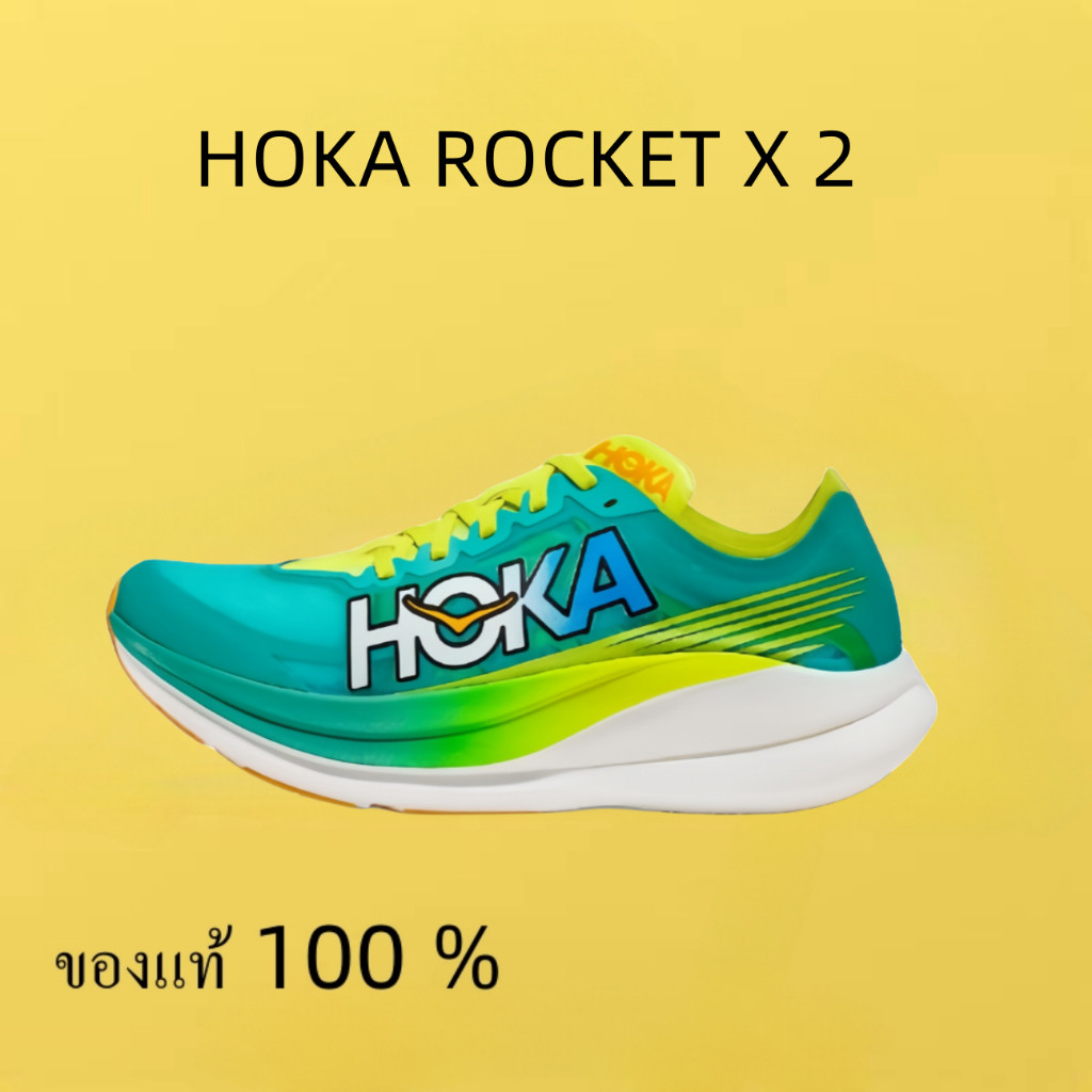 Preferred HOKA ONE ONE U ROCKET X 2 รองเท้าผ้าใบ ของแท้ 100% เหลือง เขียว GR2V