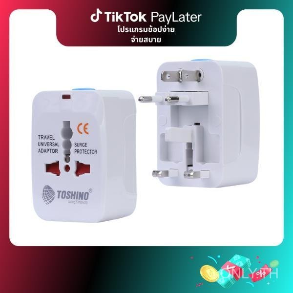 Toshino Travel Adapter 4in1 รุ่น DE-204 GHGM