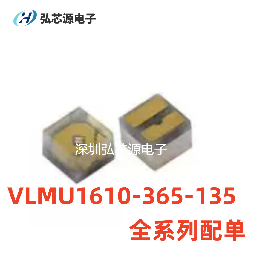Hongxinyuan Original VLMU1610-365-135 High Power LED Monochrome UV 367nm 18mW