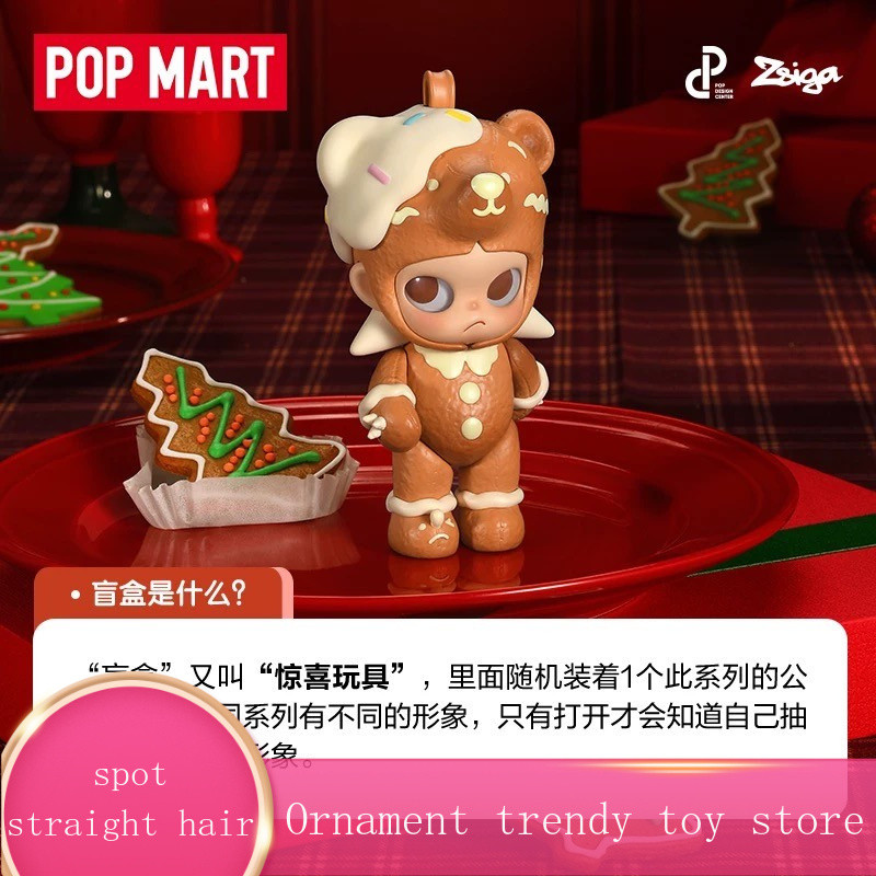 POPMART POPMART Zsiga Zsiga Gift Collection Winter Series รูป Mystery Box ของเล่นเครื่องประดับของขวั