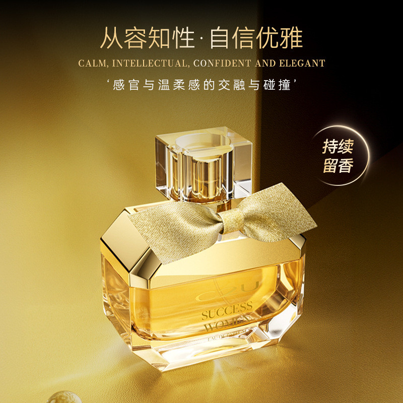C2U Workplace Beauty น้ําหอม 100ml ไม้ Oriental น้ําหอม Fresh Niche ไม้สุภาพสตรีน้ําหอม/12.10