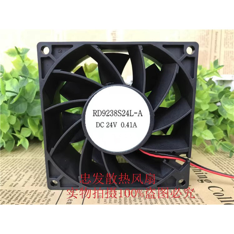 24V 0.41 A 0.5A RD9238S24L-A HT1225B24H-AD พัดลม
