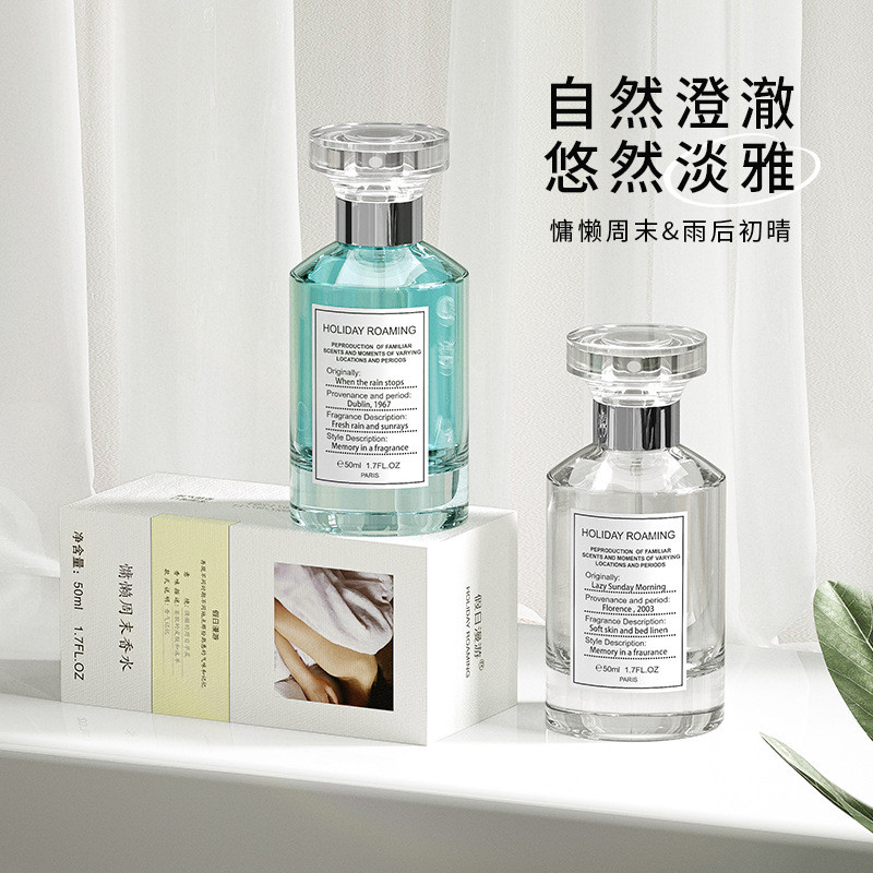 น้ําหอม Holiday Roaming Leisure Play Series Fresh Lasting Eau De Toilette ใบรับรองทั้งหมด 0W9U