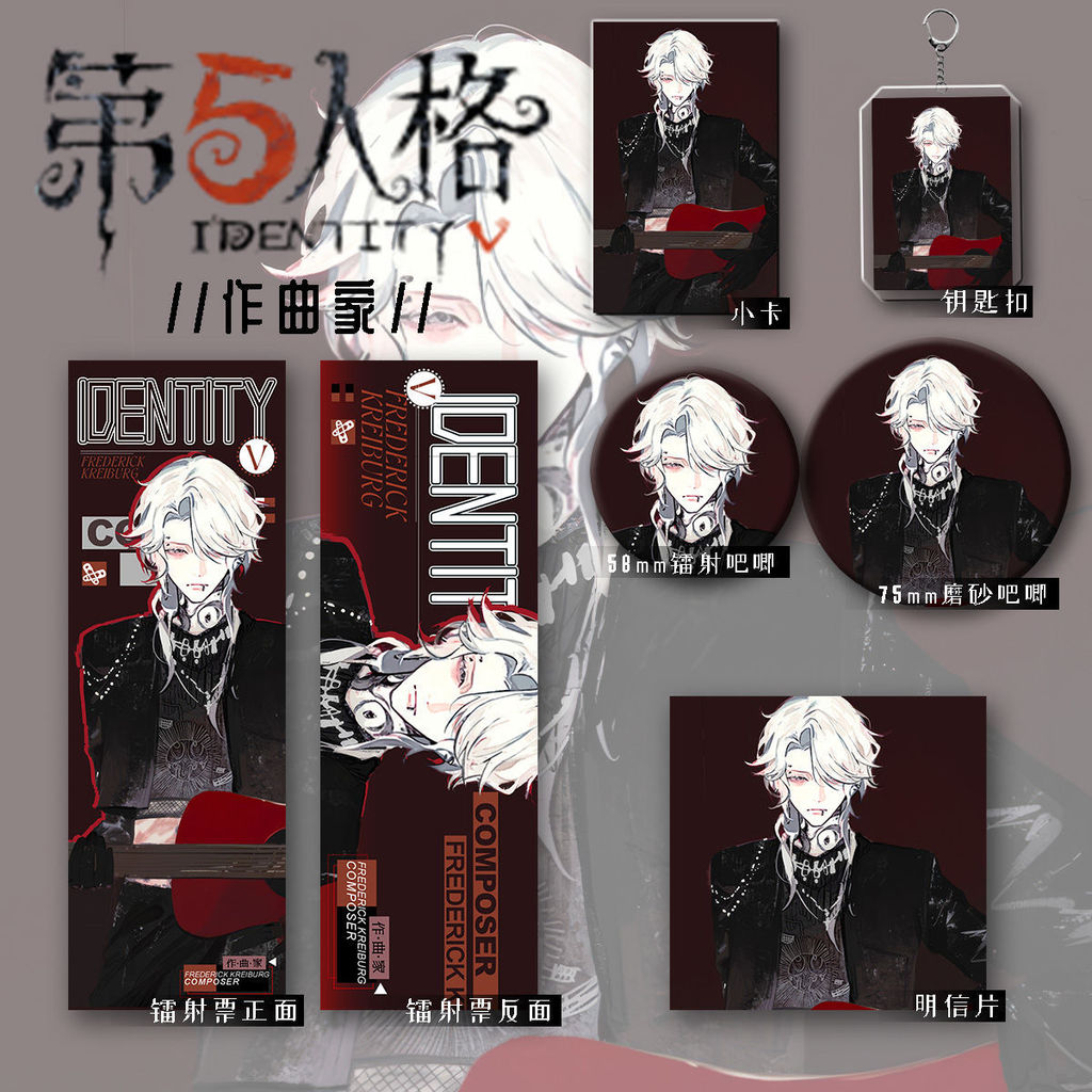 ชุดเครื่องประดับ Valley 6 ชิ้น ประกอบด้วยพวงกุญแจบาร์เลเซอร์