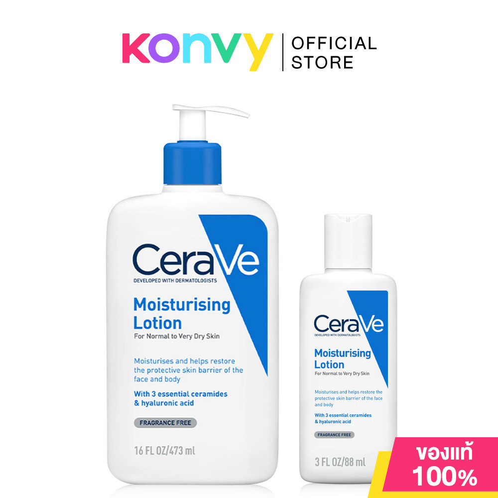CeraVe Buy 1 Get 1 Moisturising Lotion 473ml +  [Free! Moisturising Lotion 88ml].
