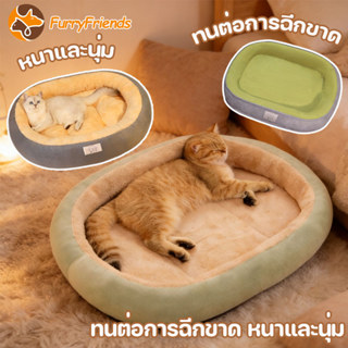 COD ที่นอนสัตว์เลี้ยง ที่นอนแมว เตียงสุนัข ความยืดหยุ่นสู เบ…