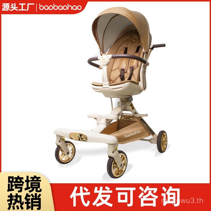 รถเข็นเด็ก Baby Good V16plus แบบสูง 0-6 ปี แบบสองทาง ปุ่มเดียว รถเข็นเด็กแบบพับได้ แบบนอนราบ แบบเดิน