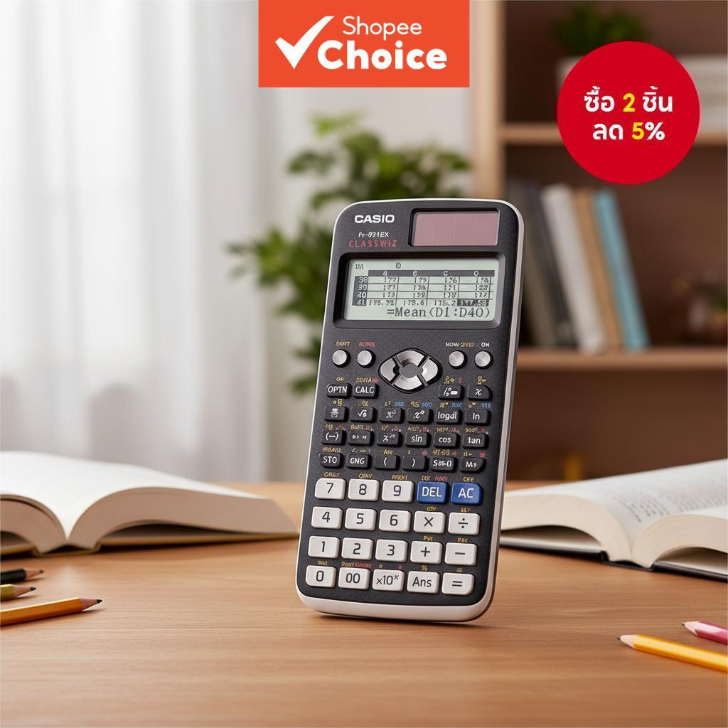 เครื่องคิดเลขวิทยาศาสตร์ Casio FX-991EX FX-991ES Plus FX-82MS รุ่นใหม่ 240 ฟังก์ชัน รุ่นที่ 2 ของแท้