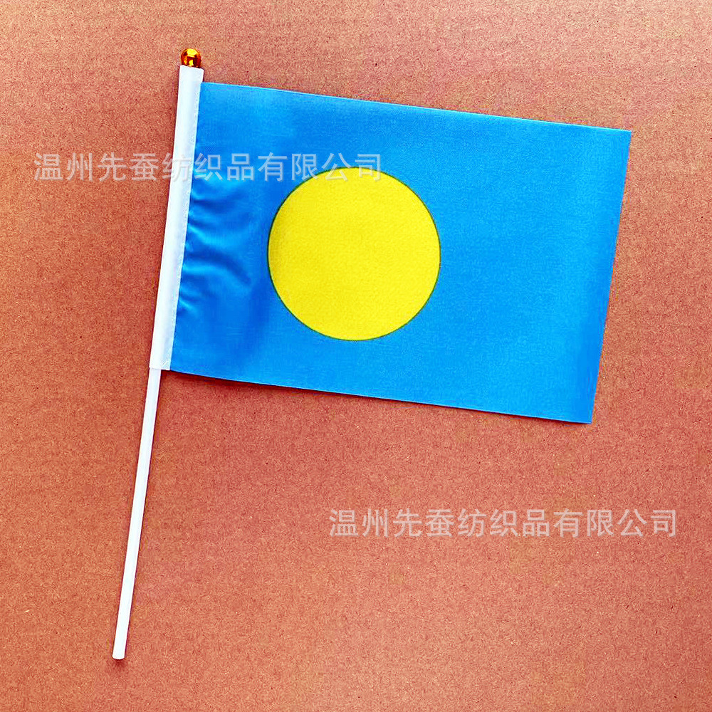 14 * 21 ซม. Palau ผู้ผลิตธง Hand-Cranked 5.5 * 8 นิ้วธงโพลีเอสเตอร์ Palai พร้อมสต็อกขายส่งพร้อม Rod