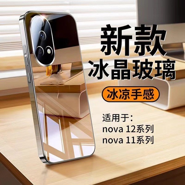 เคส honor x9c 5g เคส honor x9b 5g เหมาะสําหรับ Huawei nova13 เคสโทรศัพท์แก้วคริสตัลน้ําแข็ง nova12Pr