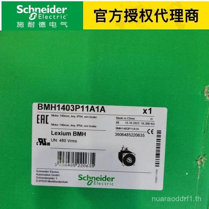 Schneider Agent 48504 48535 48596 XB7ND33 XB5EV57L4 A9XPH106