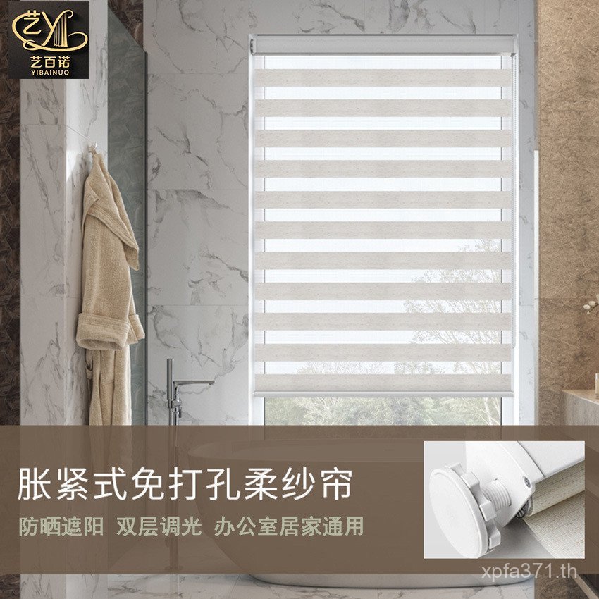 Louver Zebra Curtain Soft Gauze Curtain Anti-Fouling Shading ครีมกันแดด Double-Layer ห้องน้ําผ้าม่าน