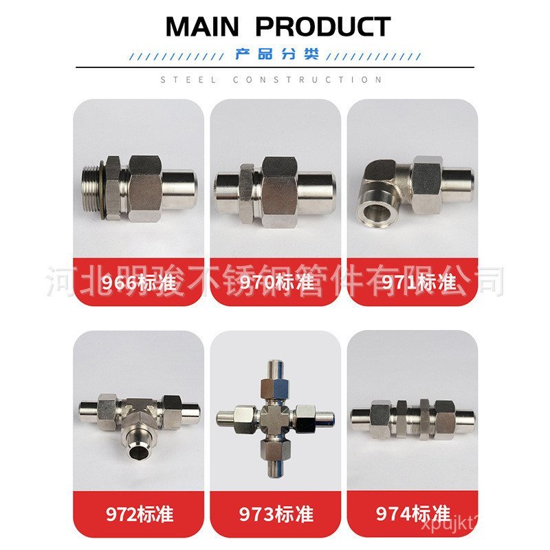 Joint เชื่อมประเภทไฮดรอลิกหลอดยาว T1883 Joint แรงดันสูงสแตนเลสด้าย/ข้อต่อ End เชื่อมตรงผ่าน JB N4FT