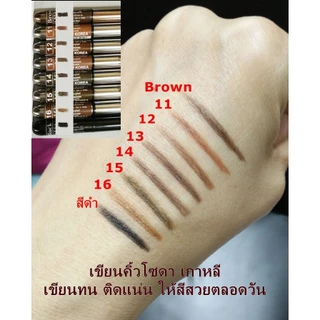 (1แท่ง) โซดา ดินสอเขียนคิ้ว ZODA Eyebrow Pencil