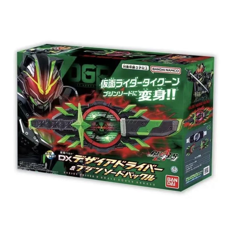 Bandai DX Kamen Rider Extreme Fox Valkyrie Buckle Desire Drive Set Taira Core