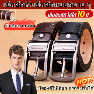 💥💥เข็มขัดผู้ชาย หนังวัวแท้ เข็มขัดหนังแท้สำหรับผู้ชายสไตล์วินเทจ หัวเข็มขัดทรงคลาสสิก ทนทาน สไตล์ธุรกิจ