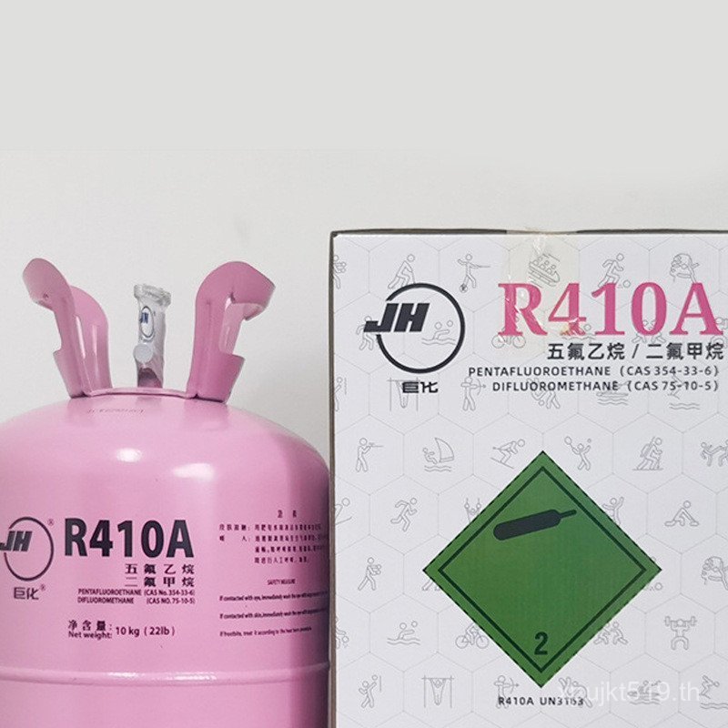 น้ําหนักสุทธิยักษ์สารทําความเย็น R410a ขายส่ง Fluorion Refrigerant Refrigerant Refrigerant 10 กก.เคร