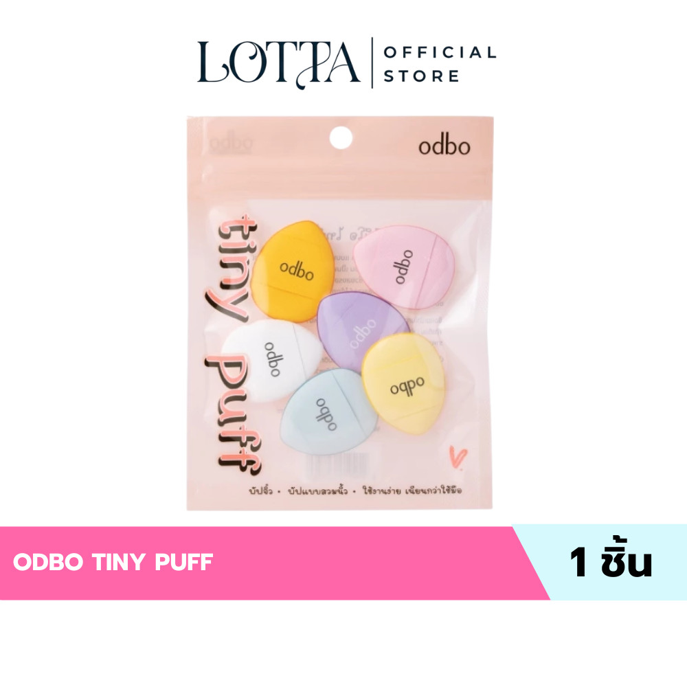OD8020 ODBO TINY PUFF พัฟสวมนิ้ว พัฟจิ๋ว 6 ชิ้นในซอง #พัฟจิ๋ว