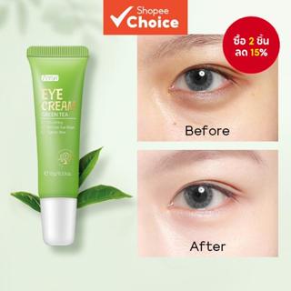 Fenyi ครีมบํารุงรอบดวงตา เอสเซ้นชาเขียว ลดริ้วรอย ลดริ้วรอย …