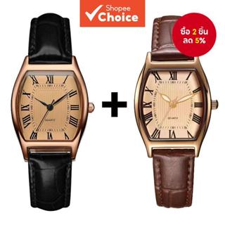 [ซื้อ 1 แถม 1 ฟรี] นาฬิกาผู้หญิงสไตล์ทันสมัย | สายนาฬิกาหนัง…