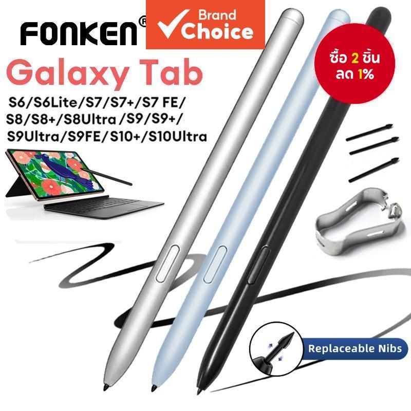 เคล็ดลับปากกา Sylus สําหรับ Samsung Galaxy Tab S6/S7/S8/S9/S10 Series พร้อมเคล็ดลับการเปลี่ยน